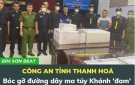 CÔNG AN TỈNH THANH HÓA: BÓC GỠ ĐƯỜNG DÂY MA TÚY KHÁNH "ĐAM" VÀ ĐỒNG BỌN